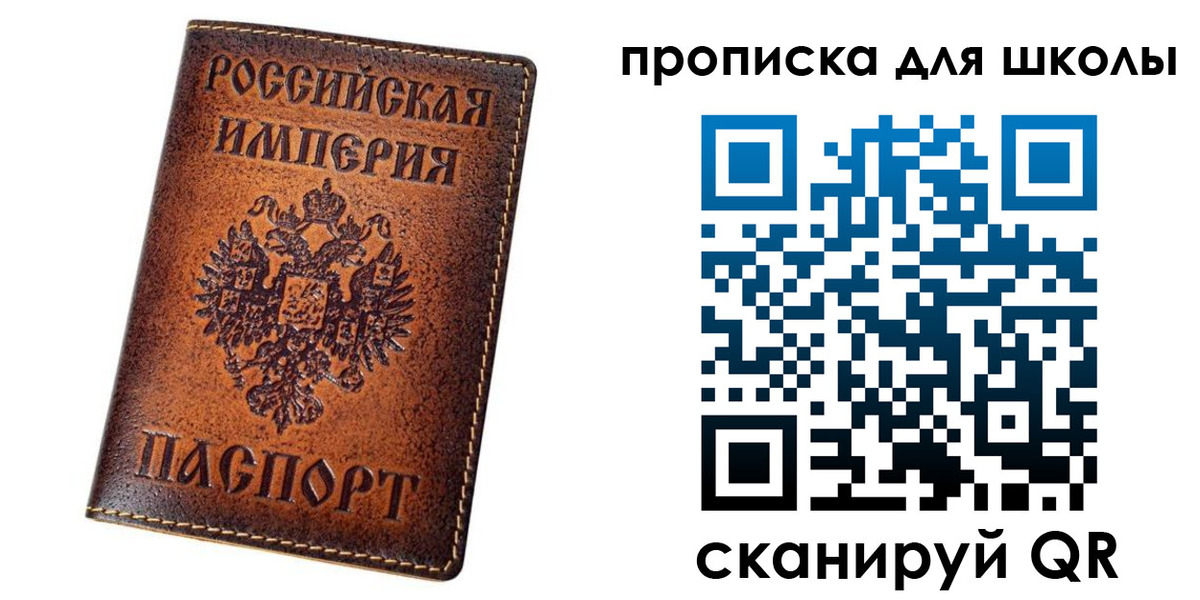 миграционный учет в Железногорск-Илимском