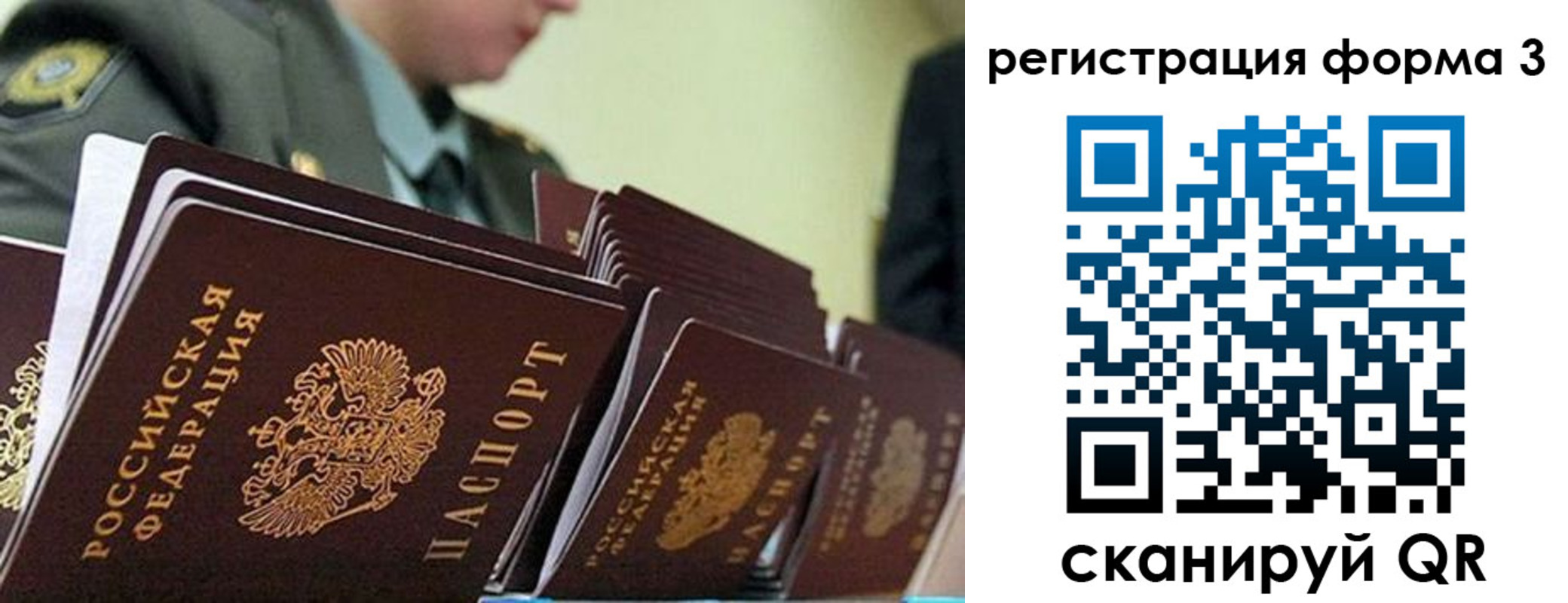временная регистрация адрес в Железногорск-Илимском