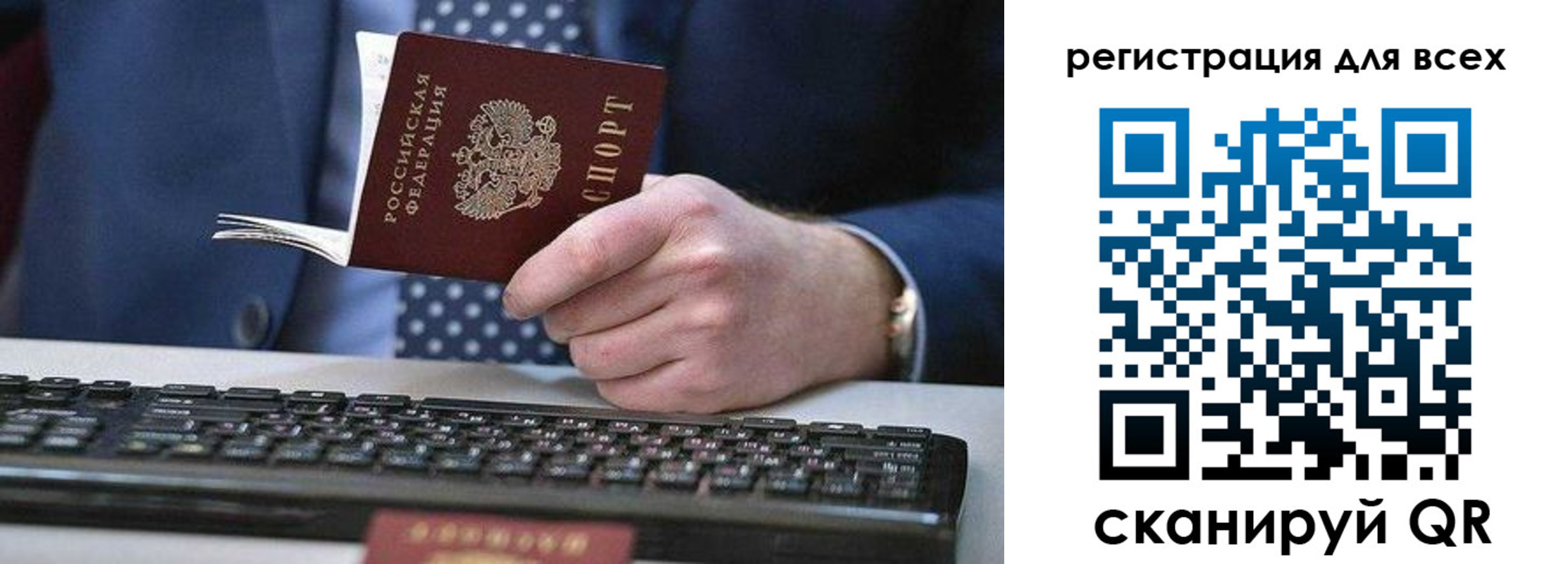 регистрация для дет. сада в Железногорск-Илимском