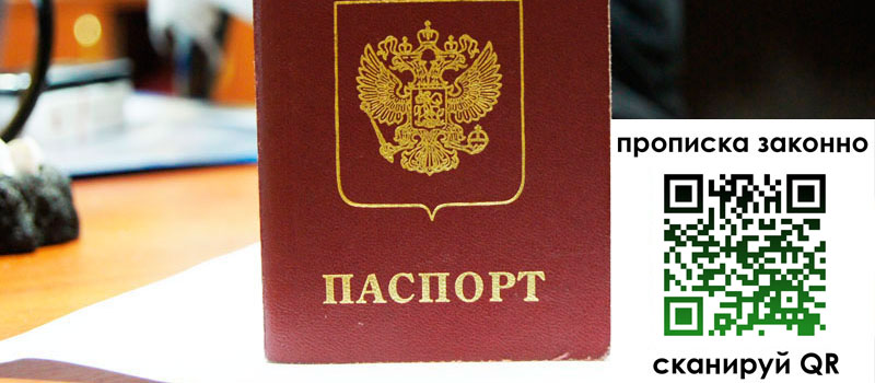 регистрация в Железногорск-Илимском регистрация в Железногорск-Илимском